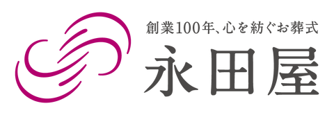 nagataya_logo_yoko_color