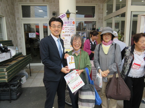 【永田屋】秋のわくわく終活祭【メモリアルハウス小田急相模原】