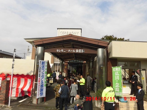 CIMG2537