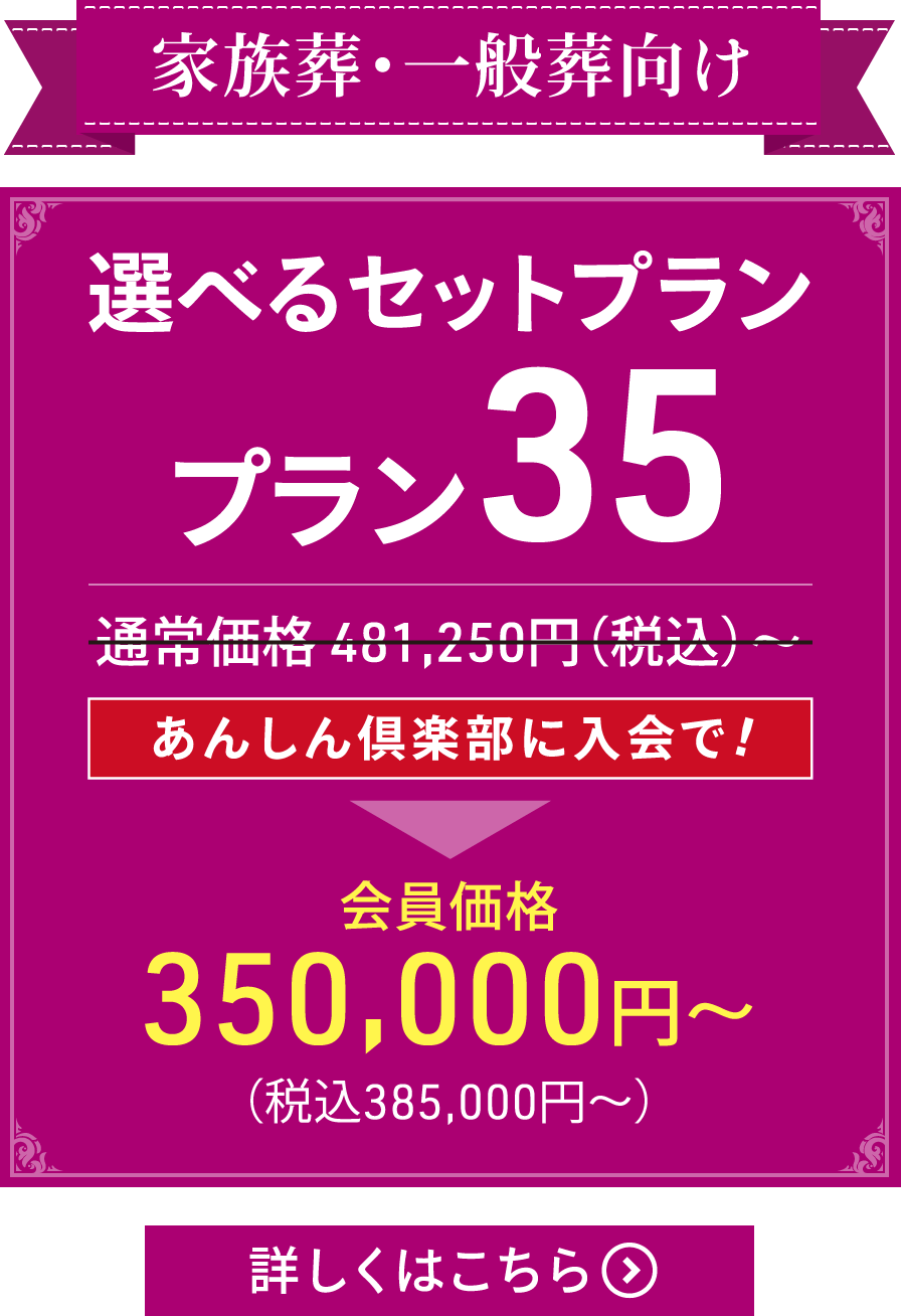 市 対象 相模原 店舗 ペイペイ