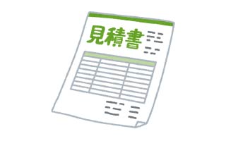 出来る限り葬儀費用を抑えたい方 出来る限り葬儀費用を抑えたい方