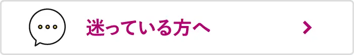 相模原市営斎場の利用を迷っている方へ