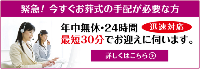 株式会社永田屋への、お問い合わせはこちら