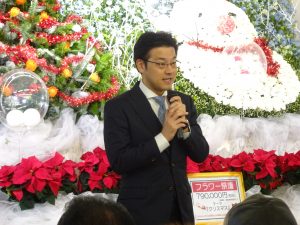 ★永田屋　創業105周年大感謝祭★