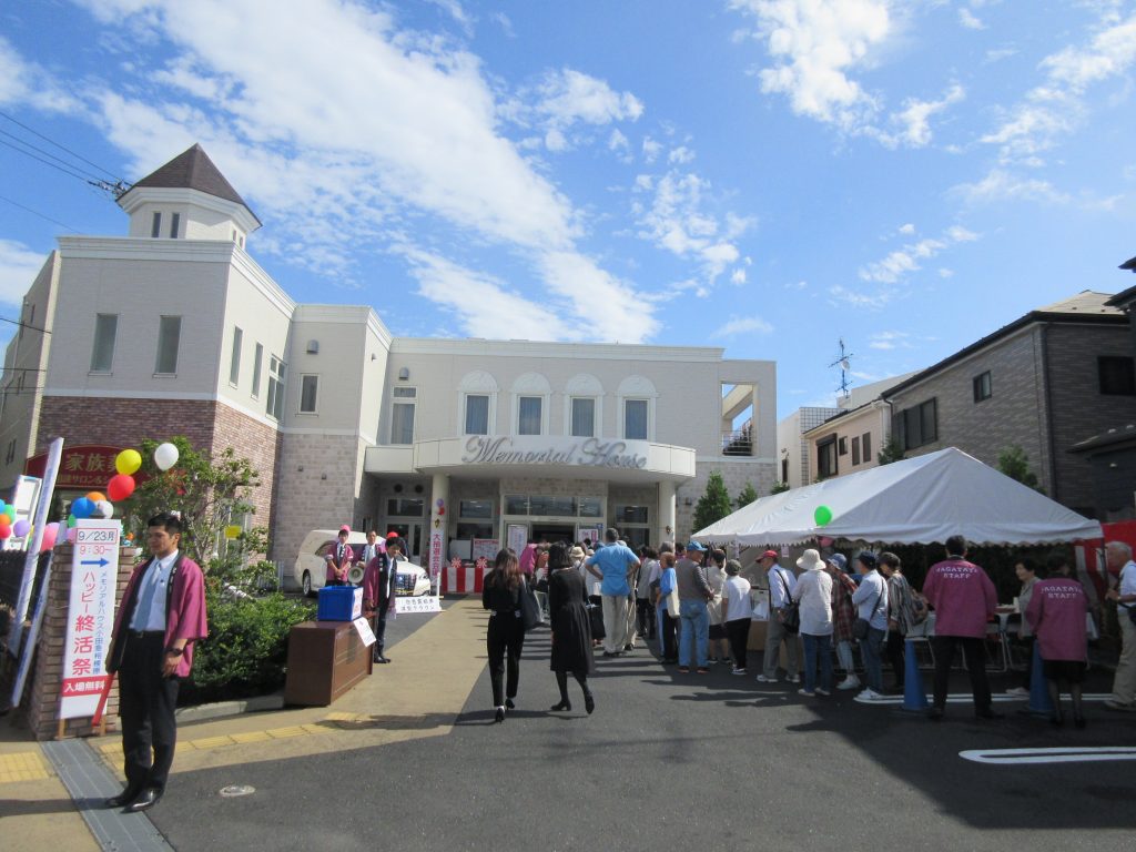 オダサガハッピー終活祭★メモリアルハウス小田急相模原★