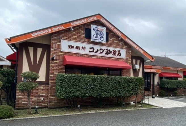 コメダ珈琲 本町田店 - 【公式】永田屋｜相模原市・町田市の葬儀・家族葬
